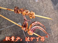 -王姐烧烤(中山路店)
