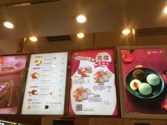 菜单-西树泡芙(北京金源2店)