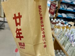 -MUJI无印良品(世博源店)