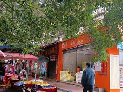 -东漖肉菜综合市场
