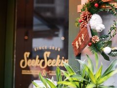 -SeekSeeking咖啡专门店(堰塘街店)