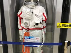 -梦东方未来世界航天主题乐园