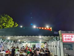 -琼大师东方烤乳猪(亚特兰蒂斯店)