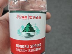 -汤泉良子(马连道店)