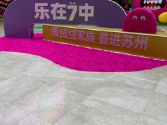 -圆融购物中心(南天成路店)