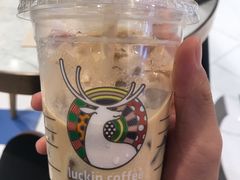 初恋青提厚乳拿铁-瑞幸咖啡(未来国际大厦店)