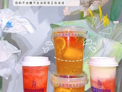 -ARTEASG啊T·新加坡奶茶(天一店)