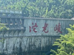-平江沱龙峡漂流