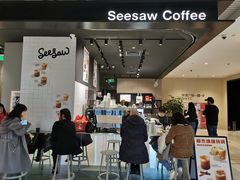 -Seesaw Coffee(环贸iapm店)