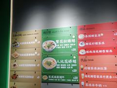 -食盈碗仔翅(星玺广场店)