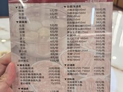 -乌记鲜活牛肉城(金砂东路店)