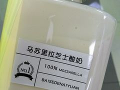 -白色日记·手作酸奶(麦凯乐店)