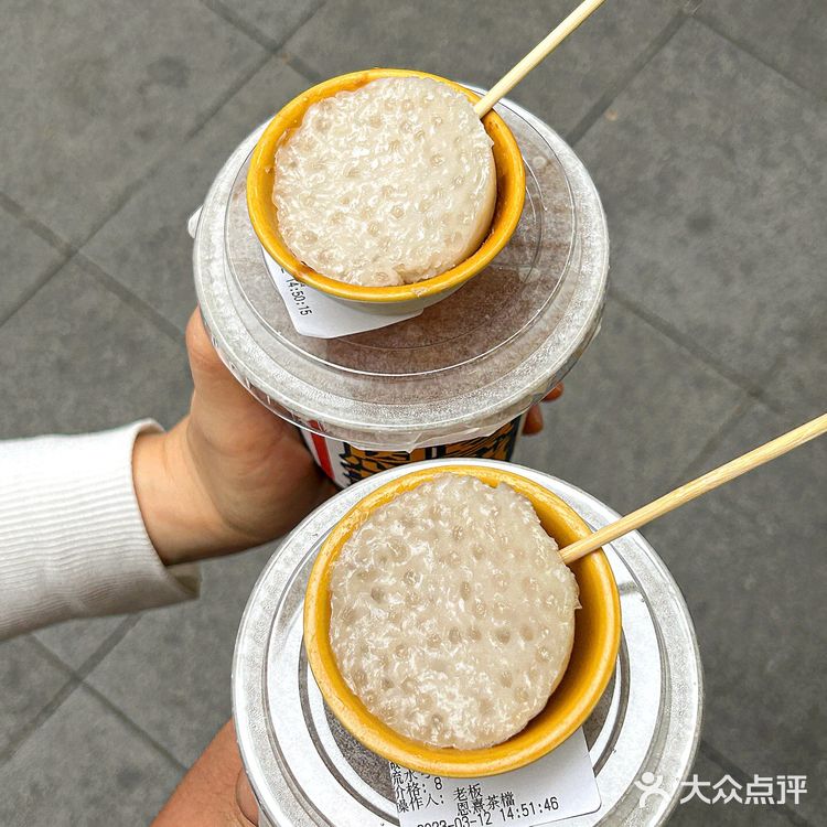 在广州!8r茶饮送国粹麻将+钵仔糕+玩具😭