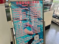 -佳明游泳馆(惠新西街南口店)