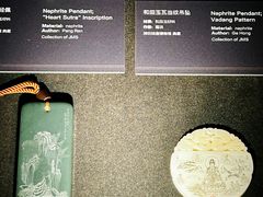 -深圳珠宝博物馆
