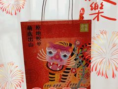 -奈雪的茶(杭大501城市广场PRO店)