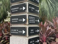 -南宁南湖公园