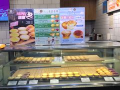 面包甜点陈列柜-芳叔(江南新地店)