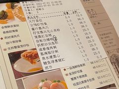 -炳胜品味(珠江新城店)