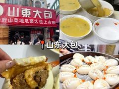 -前海沿·青岛菜(乐客城店)