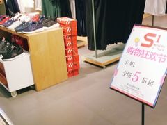 -振华商厦(宁海大街店)