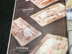 -正斗·港式粤菜(SKLP店)