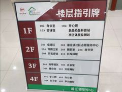 -浦江镇市民健身中心·菲快体育