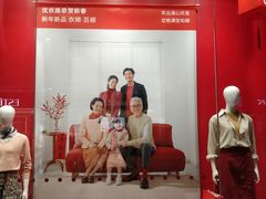 -优衣库(珠海华发商都店)