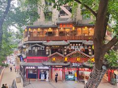 -杨记隆府(重庆总店)