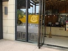 -原麦山丘(五棵松华熙店)