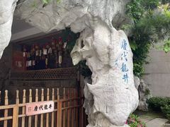 -径山寺