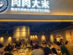 -肉肉大米(金虹桥店)
