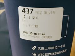 拿铁-瑞幸咖啡(厦门SM二期新生活广场店)