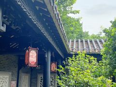 -岭南和园