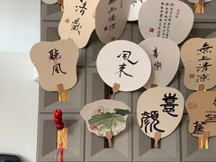 -Makumo·卷云家庭料理餐厅(美糖广场店)