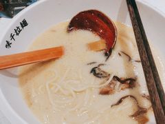 -味千拉面(南虹店)