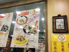 -文辉墨鱼丸大王(铜锣湾渣甸街总店)