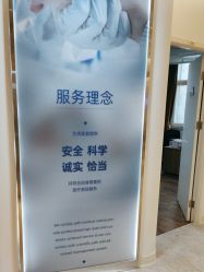 -天津伊美尔医疗整形美容专科医院