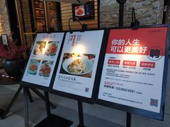 -北方家宴(祈福店)