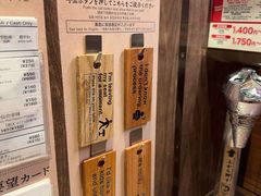 -一兰拉面(新宿中央东口店)
