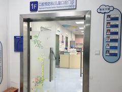 -上海市口腔医院(徐汇院区)