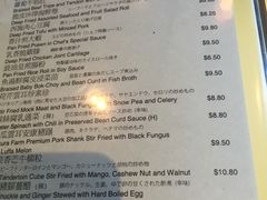 菜单-麒麟海鲜酒家(Richmond)