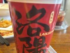 -老雒阳面馆·水席(定鼎门店)