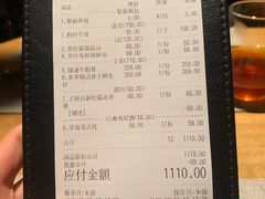 -天津津利华酒店