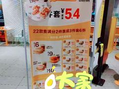 -麦当劳(玉桥中路店)