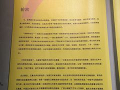 -中国版画博物馆