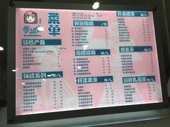 菜单-学姐家酸奶铺(江大店)