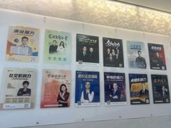 -新励成演讲口才培训(广州海珠学训中心)