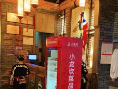 -小龙坎火锅(春熙太古里店)