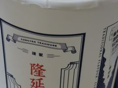-隆延茶铺(学清路驹然店)